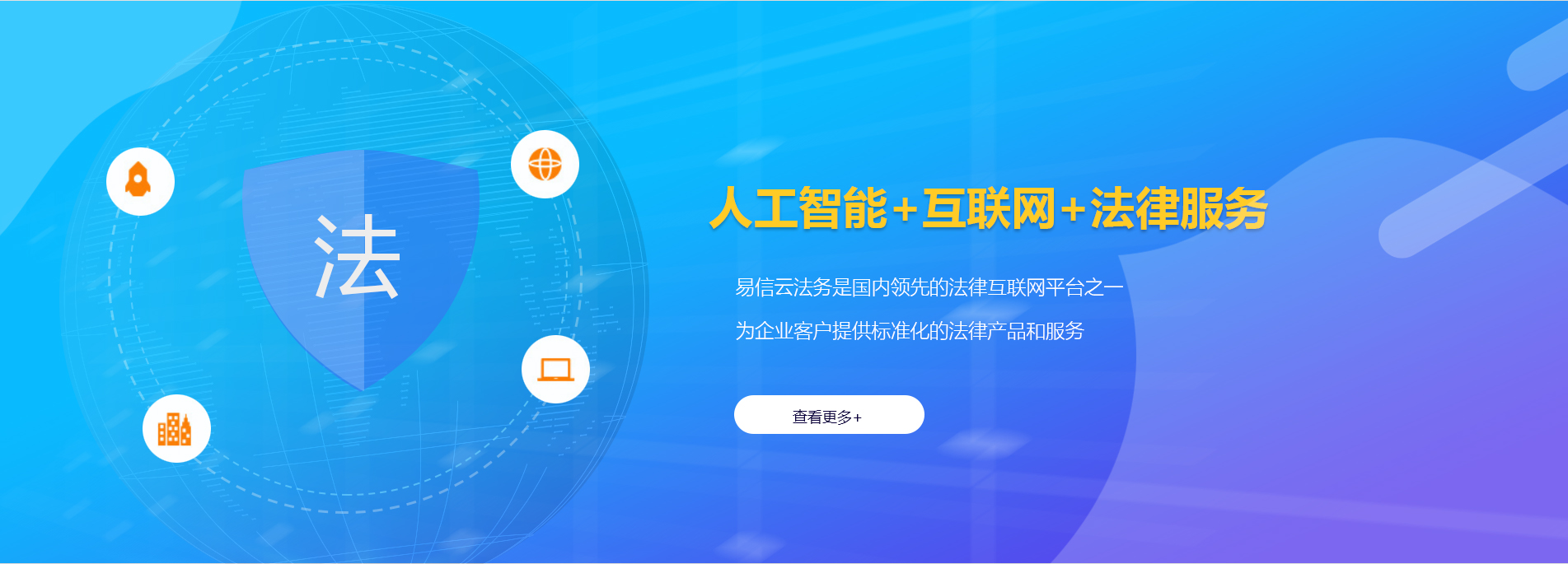 阿图什律师在线咨询