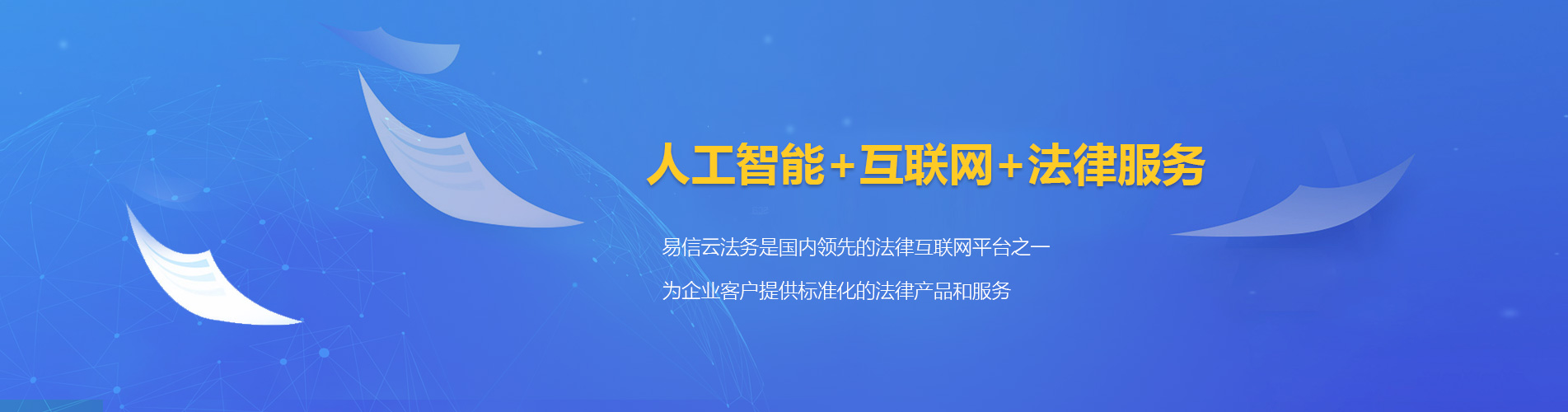 阿图什律师在线咨询